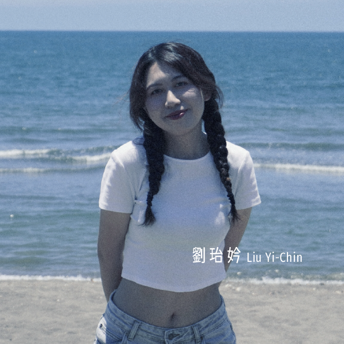 珆妗介紹照
